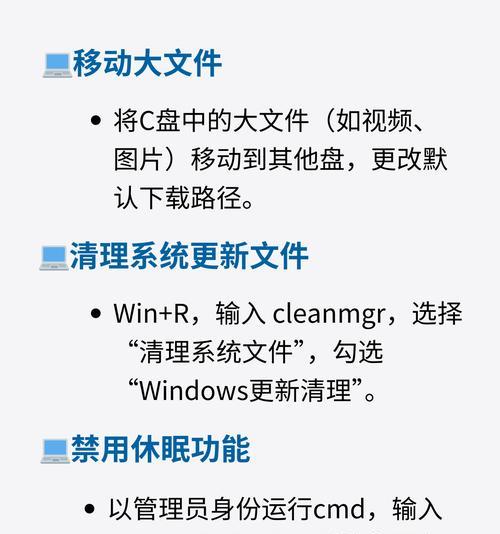 解决电脑内存调取错误的方法（探索内存调取错误的原因及解决方案）-第1张图片-星耀数码