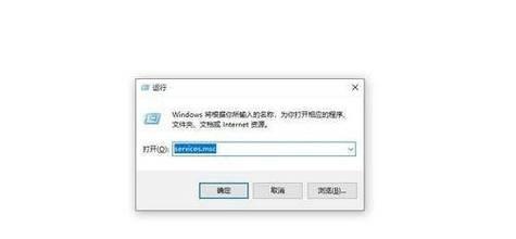 解决电脑内存调取错误的方法（探索内存调取错误的原因及解决方案）-第2张图片-星耀数码