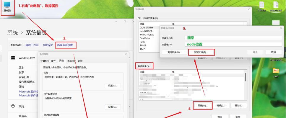 解决电脑打开文件函数错误的方法（如何修复电脑打开文件函数错误及常见问题排查）-第3张图片-星耀数码