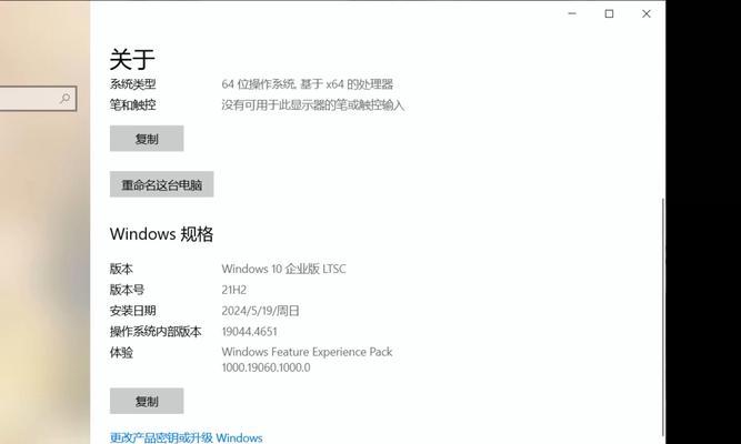 电脑系统安装win10双系统教程（详细步骤让你轻松搭建双系统）-第3张图片-星耀数码
