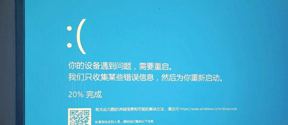 解决电脑版微信错误998的方法与技巧（有效避免微信电脑版错误998的关键）-第2张图片-星耀数码