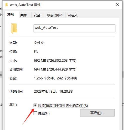 Win10电脑在线搜索错误的解决方法（针对Win10电脑在线搜索错误进行排查与修复的实用指南）-第3张图片-星耀数码