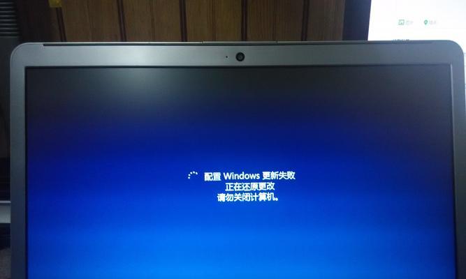 Win8电脑关机错误解决方案（探索Win8电脑关机错误的原因及解决方法）-第3张图片-星耀数码
