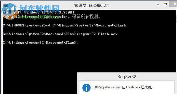 老桃毛win8教程（轻松掌握win8操作技巧，提高工作效率）-第1张图片-星耀数码