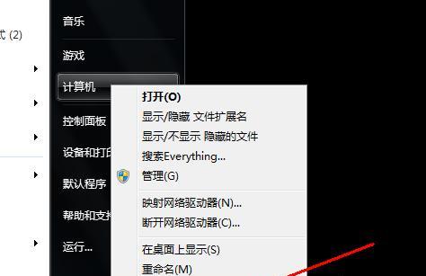 电脑音量调节错误（遇到电脑音量调节错误？不要慌，这里有你需要的解决方案！）-第1张图片-星耀数码