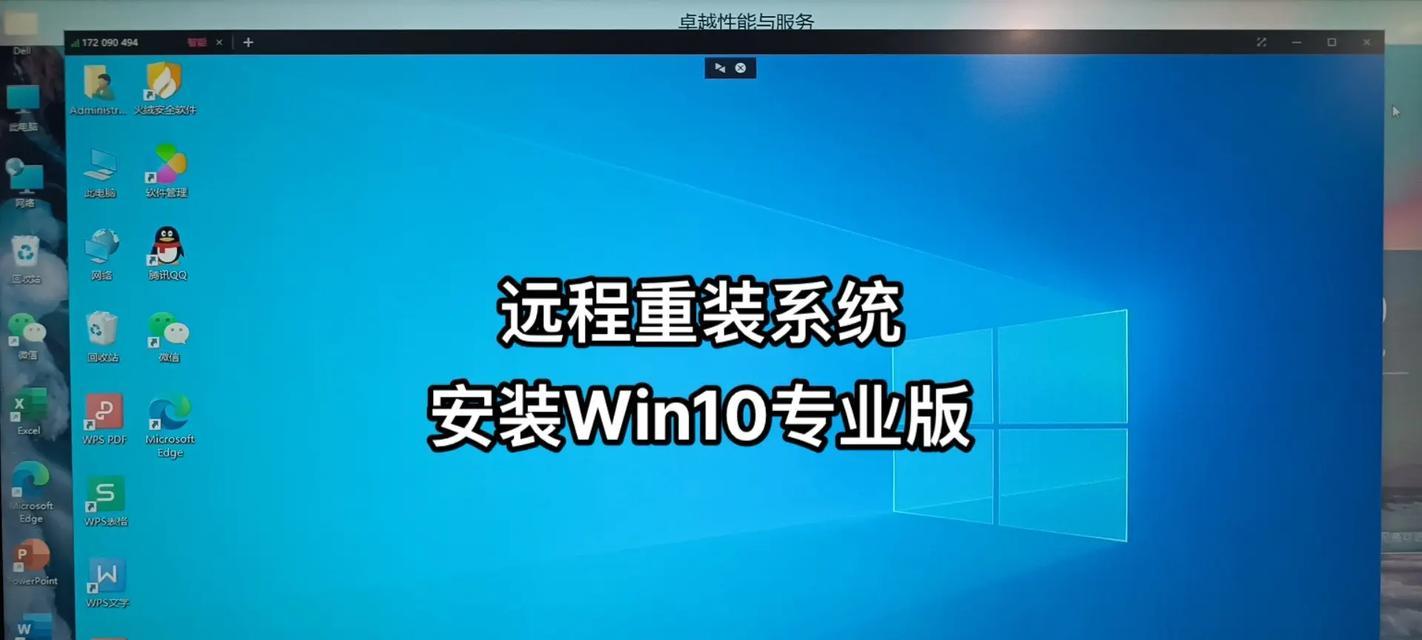 使用U盘大师安装Win10系统教程（简单易懂，轻松安装新系统）-第2张图片-星耀数码