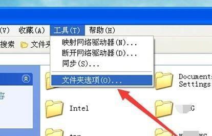 解决电脑QQ错误报告的方法（有效应对电脑QQ错误报告，享受顺畅聊天体验）-第3张图片-星耀数码