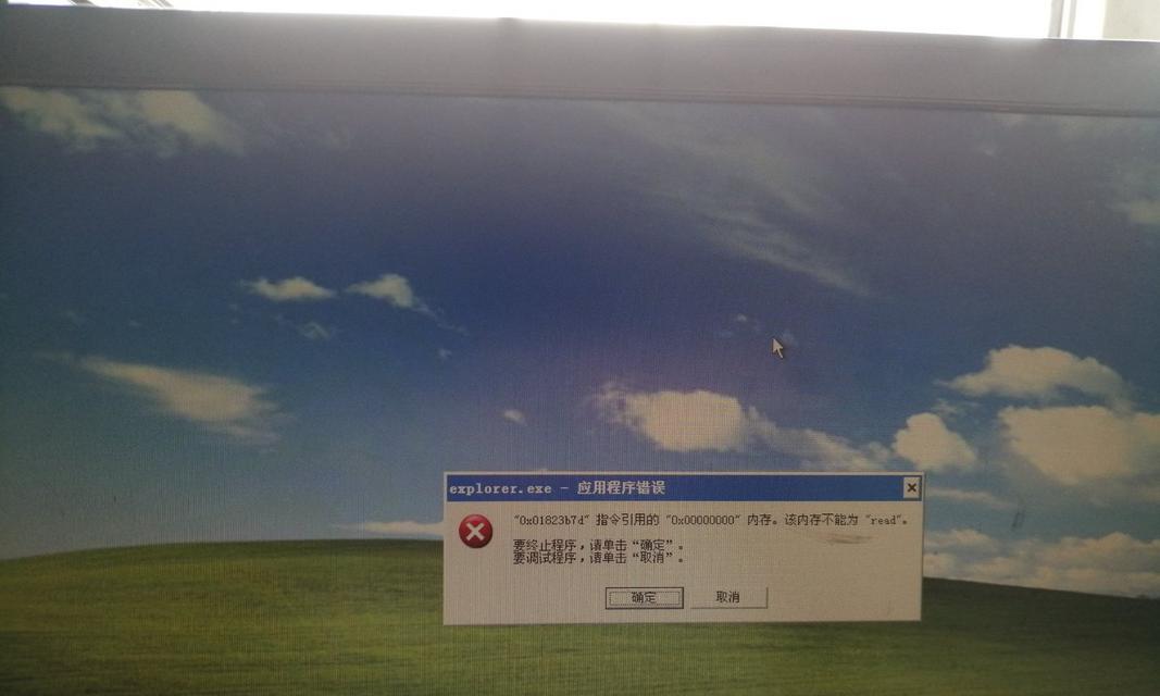 解决电脑安全模式未知错误的方法（轻松应对电脑安全模式未知错误的有效策略）-第2张图片-星耀数码