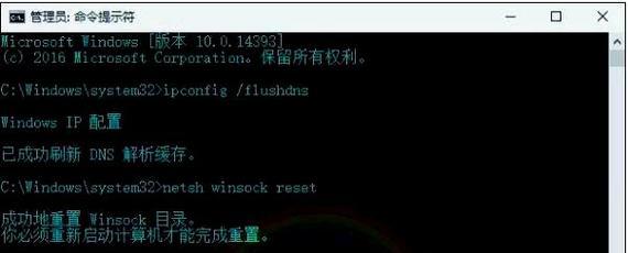电脑重置错误处理指南（解决电脑重置错误的有效方法及步骤）-第1张图片-星耀数码