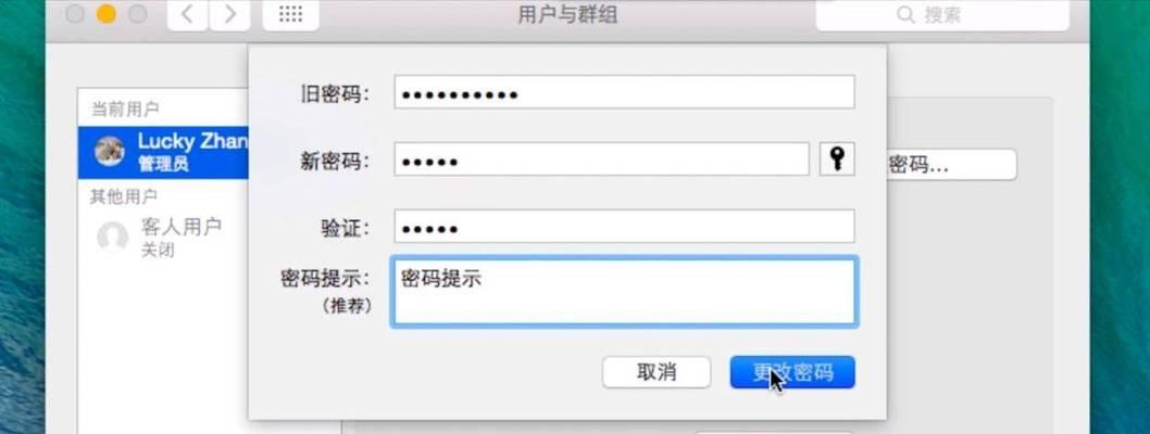电脑重置错误处理指南（解决电脑重置错误的有效方法及步骤）-第2张图片-星耀数码