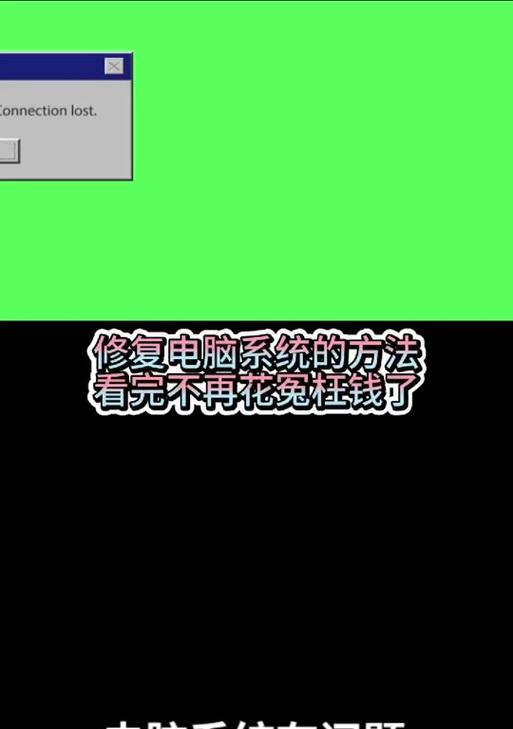 电脑重置错误处理指南（解决电脑重置错误的有效方法及步骤）-第3张图片-星耀数码