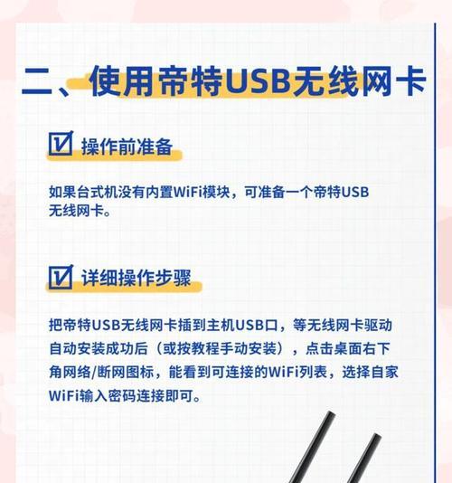 解决电脑共享WiFi密码错误的问题（掌握关键步骤，轻松解决共享WiFi密码错误）-第2张图片-星耀数码