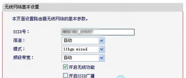 解决电脑共享WiFi密码错误的问题（掌握关键步骤，轻松解决共享WiFi密码错误）-第3张图片-星耀数码