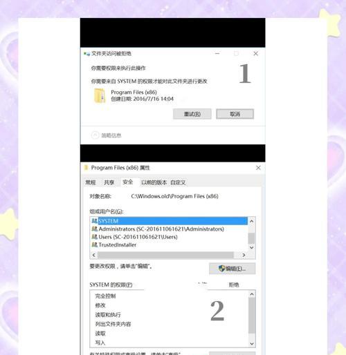 U盘误删文件恢复方法大全（教你轻松找回被删除的重要文件，数据恢复从未如此简单！）-第2张图片-星耀数码