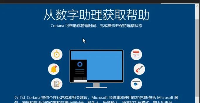 轻松重装Win10系统，让新手也能成为大神！（一键搞定，从零开始的Win10系统重装教程）-第3张图片-星耀数码