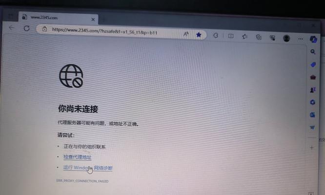 解决电脑控制台错误的终极指南（轻松应对电脑控制台错误，让你的电脑运行如飞）-第2张图片-星耀数码