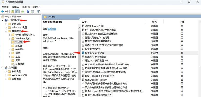 解读电脑驱动更新错误代码，助力驱动升级（详解电脑驱动更新错误代码及解决方案）-第2张图片-星耀数码