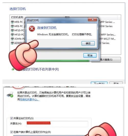 解读电脑驱动更新错误代码，助力驱动升级（详解电脑驱动更新错误代码及解决方案）-第3张图片-星耀数码