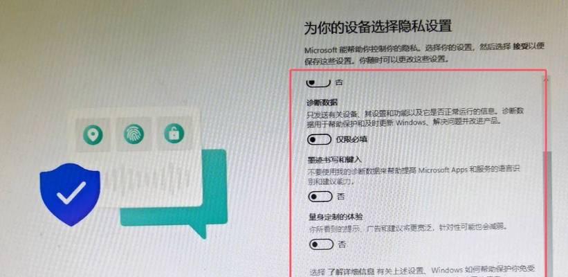 HP笔记本U盘重装系统教程（简单易行的操作步骤，助您轻松重装系统）-第3张图片-星耀数码