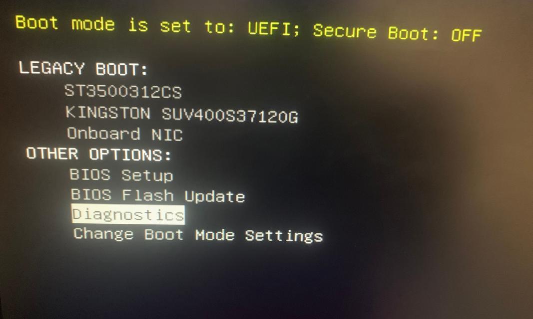 解决电脑无法成功打开Windows错误的方法（探索Windows启动问题的根本原因及解决方案）-第3张图片-星耀数码