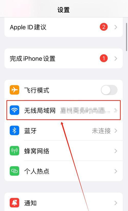 解决电脑WLAN密码错误的方法（有效查找和修复WLAN密码错误的步骤与技巧）-第1张图片-星耀数码