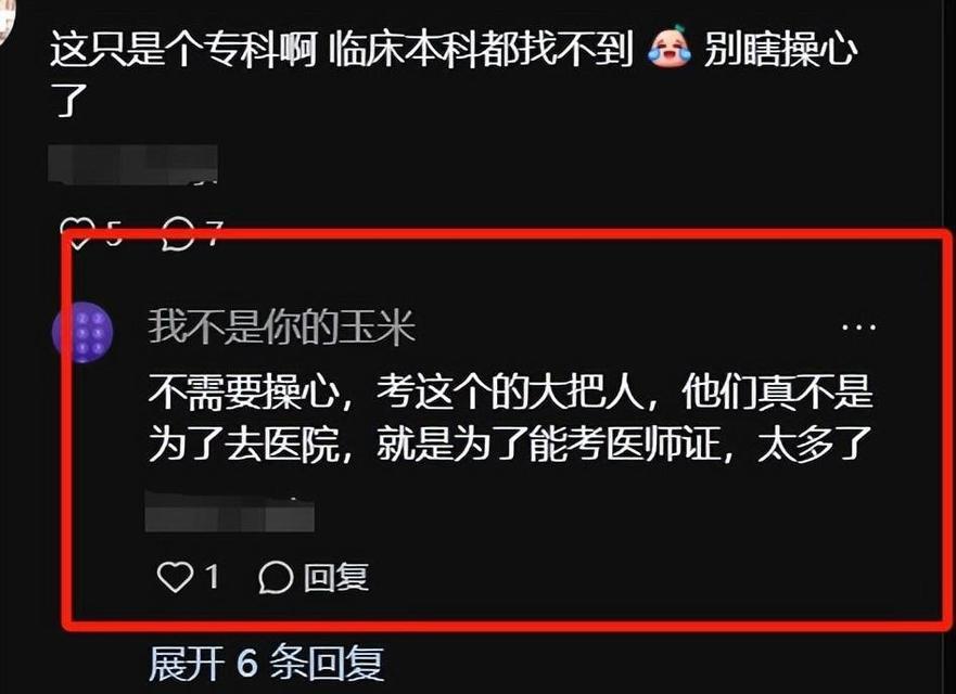 高考电脑总分错误是否会变更？（分析高考电脑总分错误变更的可能性和程序）-第3张图片-星耀数码