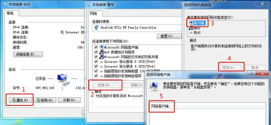 网络连接不上问题解决方法（轻松解决网络连接不上的常见问题）-第1张图片-星耀数码