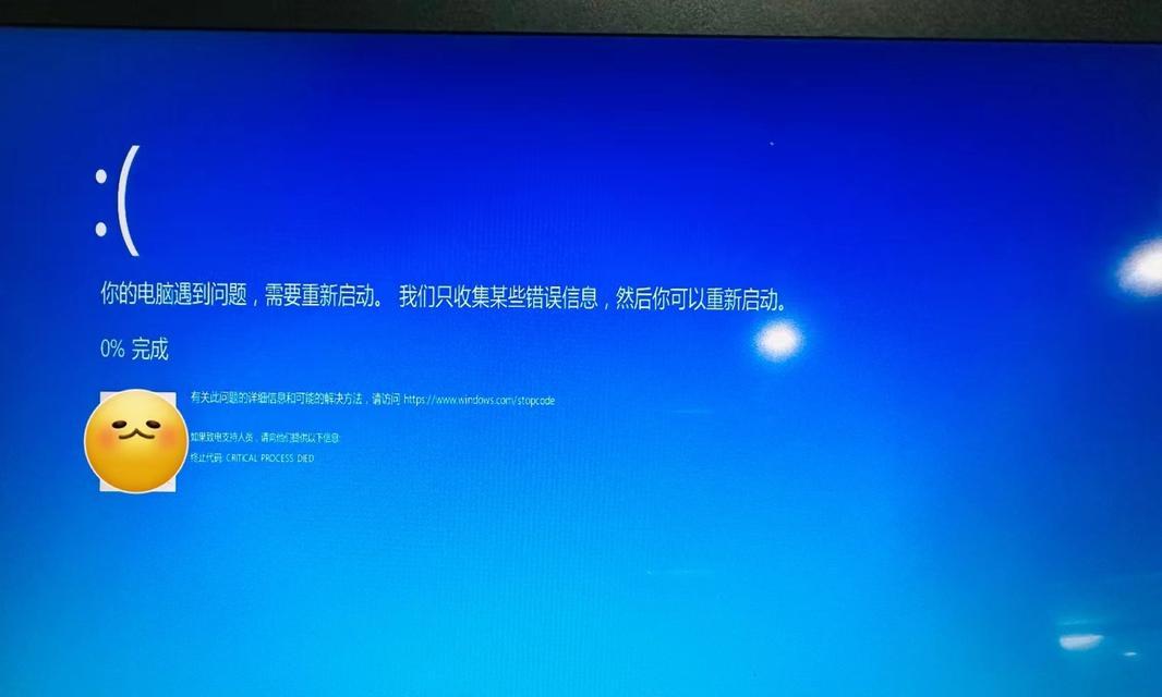 电脑应用程序错误的解决方案（解决电脑无法进入应用程序的方法及常见错误分析）-第2张图片-星耀数码