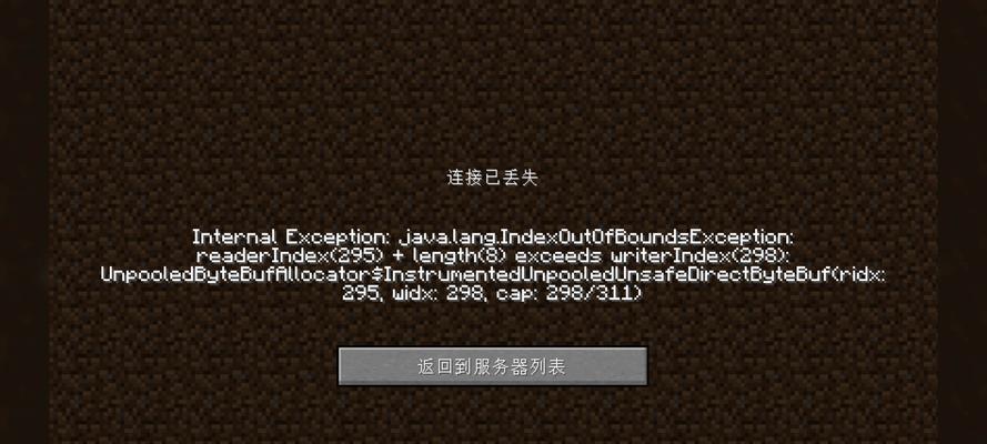 解决电脑重启引导设备错误的方法（快速修复引导设备错误的关键步骤和技巧）-第1张图片-星耀数码