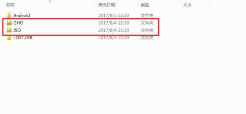 大白菜装机系统教程（详细步骤指南帮你轻松完成大白菜装机系统的安装）-第2张图片-星耀数码