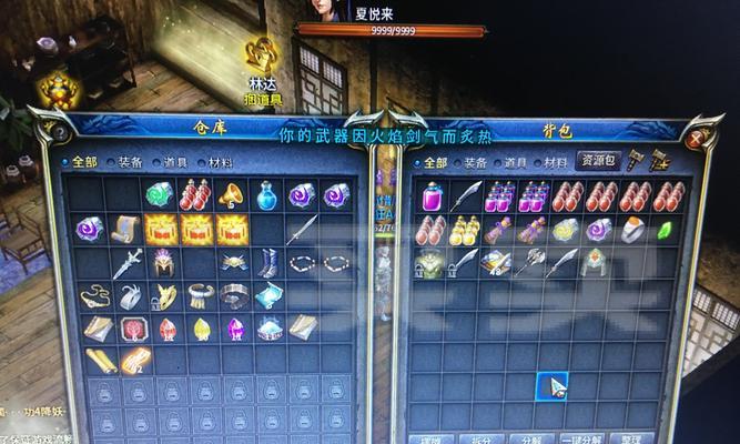 苹果电脑Win7重装安装教程（详细步骤帮助你轻松重装Win7系统）-第3张图片-星耀数码