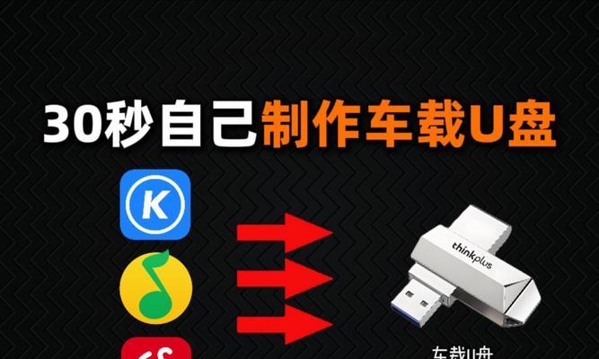 小白也能轻松安装32位系统的U盘教程（简单易懂，一步步教你装系统）-第1张图片-星耀数码