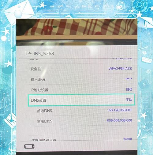 解决电脑显示DES错误的方法（快速修复电脑显示DES错误的有效措施）-第1张图片-星耀数码