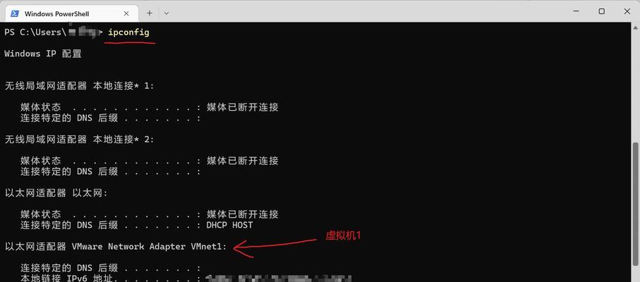 电脑显示连接主机错误（遭遇电脑显示连接主机错误？不要慌，这里有15个实用的解决方法！）-第2张图片-星耀数码