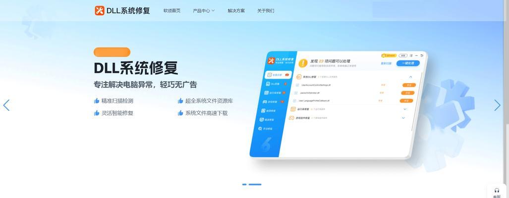 电脑关机错误如何修复（解决电脑关机问题的有效方法）-第3张图片-星耀数码
