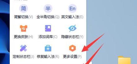 电脑安装搜狗系统错误3的解决方法（解决电脑安装搜狗系统错误3，让您的电脑畅快运行）-第2张图片-星耀数码