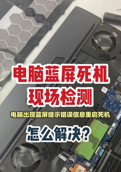 电脑应用程序无法显示错误的解决办法（解决电脑无法显示应用程序的常见问题）-第2张图片-星耀数码