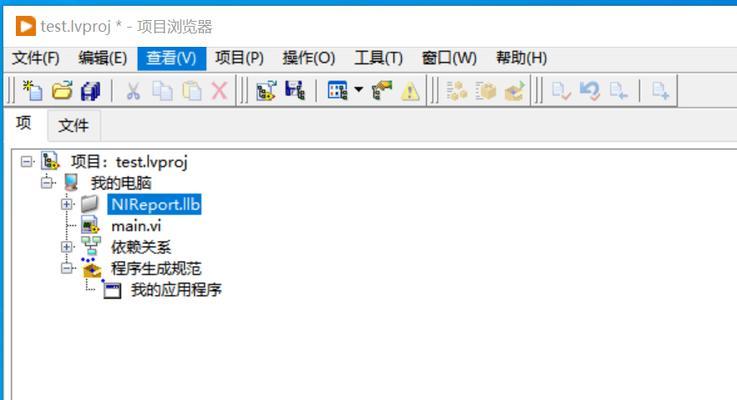 电脑应用程序无法显示错误的解决办法（解决电脑无法显示应用程序的常见问题）-第1张图片-星耀数码