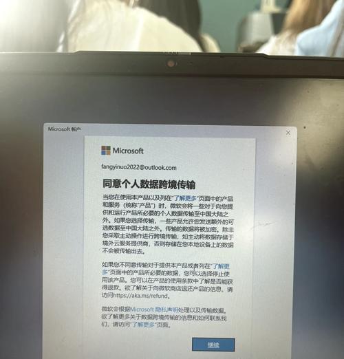 电脑密码突然变成错误的原因和解决方法（密码错误问题的解决方案及注意事项）-第3张图片-星耀数码