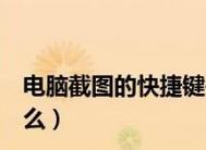 告别电脑错误恢复广告的噩梦（解决电脑错误恢复广告困扰的有效方法）-第1张图片-星耀数码