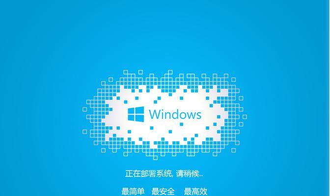 小熊Win10系统安装教程（轻松学会安装小熊Win10系统，让电脑焕发新生）-第1张图片-星耀数码