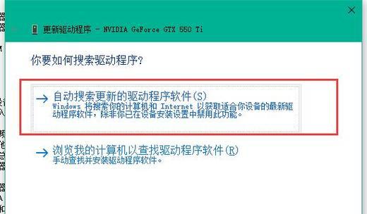 小熊Win10系统安装教程（轻松学会安装小熊Win10系统，让电脑焕发新生）-第3张图片-星耀数码