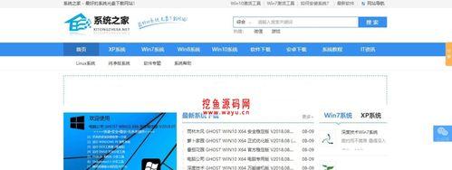 以萝卜家园XP系统硬盘安装教程（详细教你如何将萝卜家园XP系统安装到硬盘上）-第1张图片-星耀数码