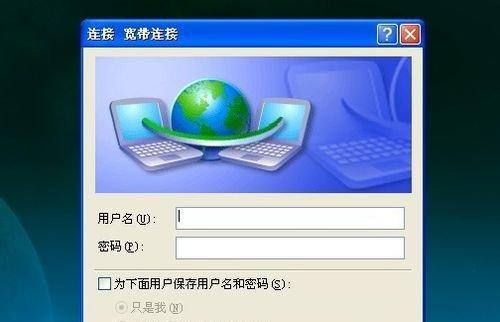 以萝卜家园XP系统硬盘安装教程（详细教你如何将萝卜家园XP系统安装到硬盘上）-第3张图片-星耀数码