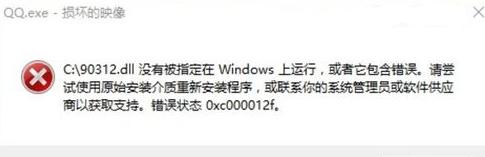 电脑530错误的处理方法（解决电脑530错误的实用指南）-第3张图片-星耀数码