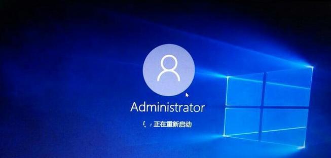 电脑显示错误1310的解决方法（解决Windows电脑显示错误1310的步骤和技巧）-第3张图片-星耀数码