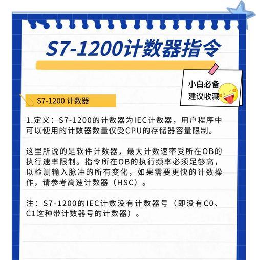 如何发现电脑表格中的数字错误（通过有效方法识别和修正电子表格中的数值问题）-第2张图片-星耀数码