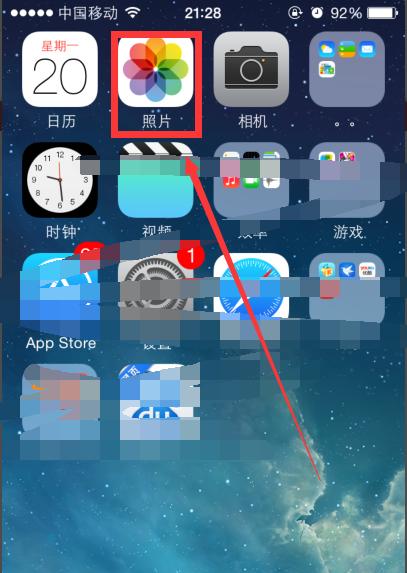 如何正确卸载iPhone手机上的软件（推荐有效的方法让您的iPhone保持高效）-第2张图片-星耀数码