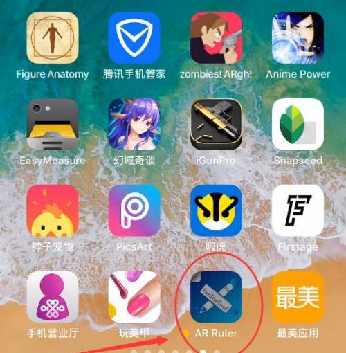 如何正确卸载iPhone手机上的软件（推荐有效的方法让您的iPhone保持高效）-第3张图片-星耀数码