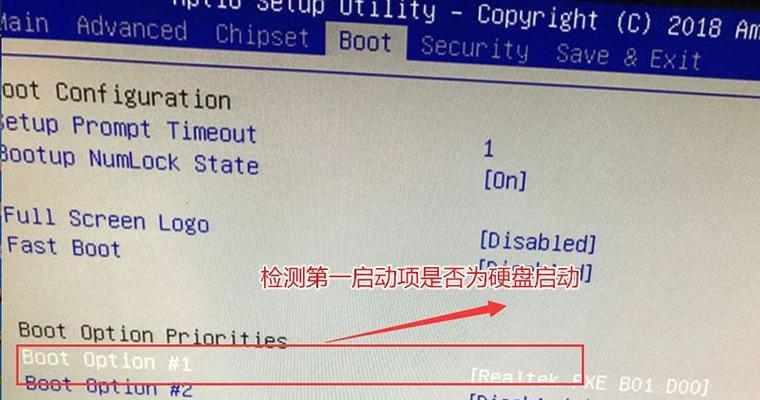 电脑无法启动的常见错误及解决方法（解析电脑开机程序错误原因，帮你轻松解决开机问题）-第1张图片-星耀数码